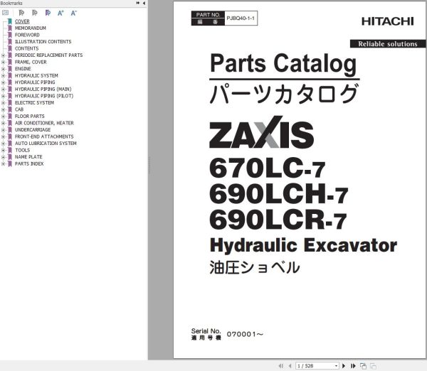 Hitachi Hydraulic Excavator ZX690LCH 7 ZX690LCR 7 Parts Catalog EN JP
