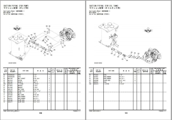 Hitachi Hydraulic Excavator ZX690LCH 7 ZX690LCR 7 Parts Catalog EN JP 1