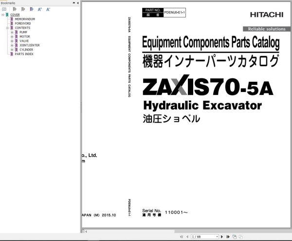Hitachi Hydraulic Excavator ZX70 5A Parts Catalog EN JP