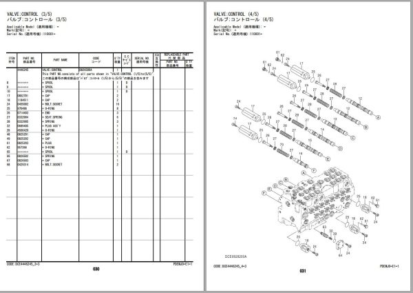 Hitachi Hydraulic Excavator ZX70 5A Parts Catalog EN JP 1