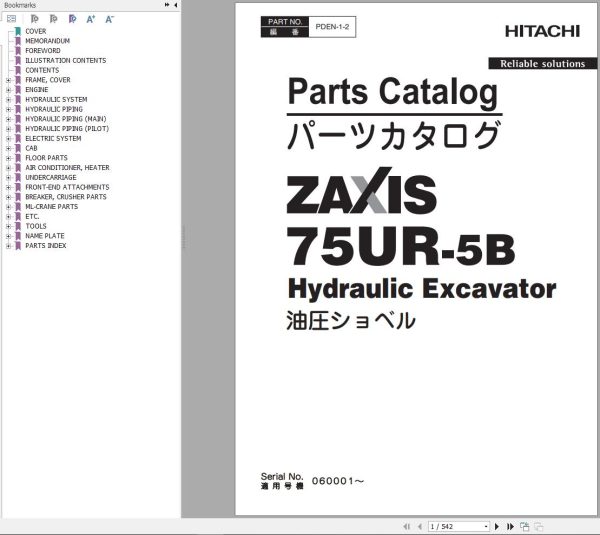 Hitachi Hydraulic Excavator ZX75UR 5B Parts Catalog EN JP
