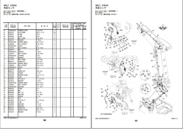 Hitachi Hydraulic Excavator ZX75UR 5B Parts Catalog EN JP 1