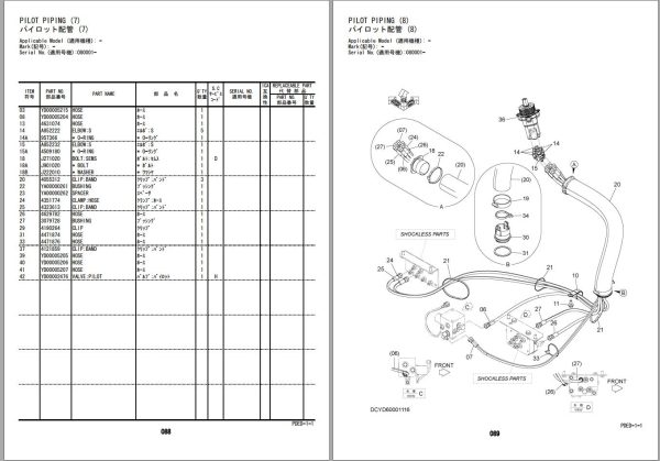 Hitachi Hydraulic Excavator ZX75US 5A Parts Catalog EN JP 1