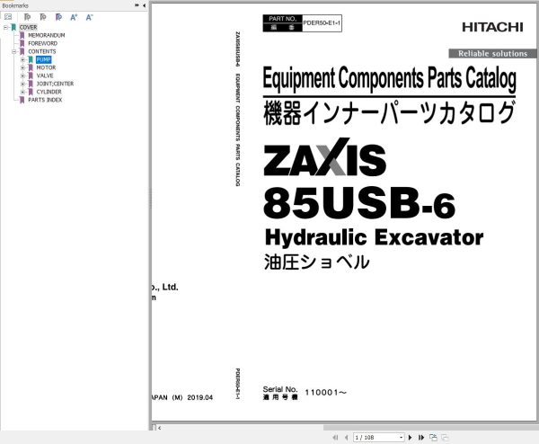 Hitachi Hydraulic Excavator ZX85USB 6 Parts Catalog EN JP