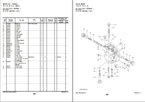 Hitachi Hydraulic Excavator ZX85USB 6 Parts Catalog EN JP 1