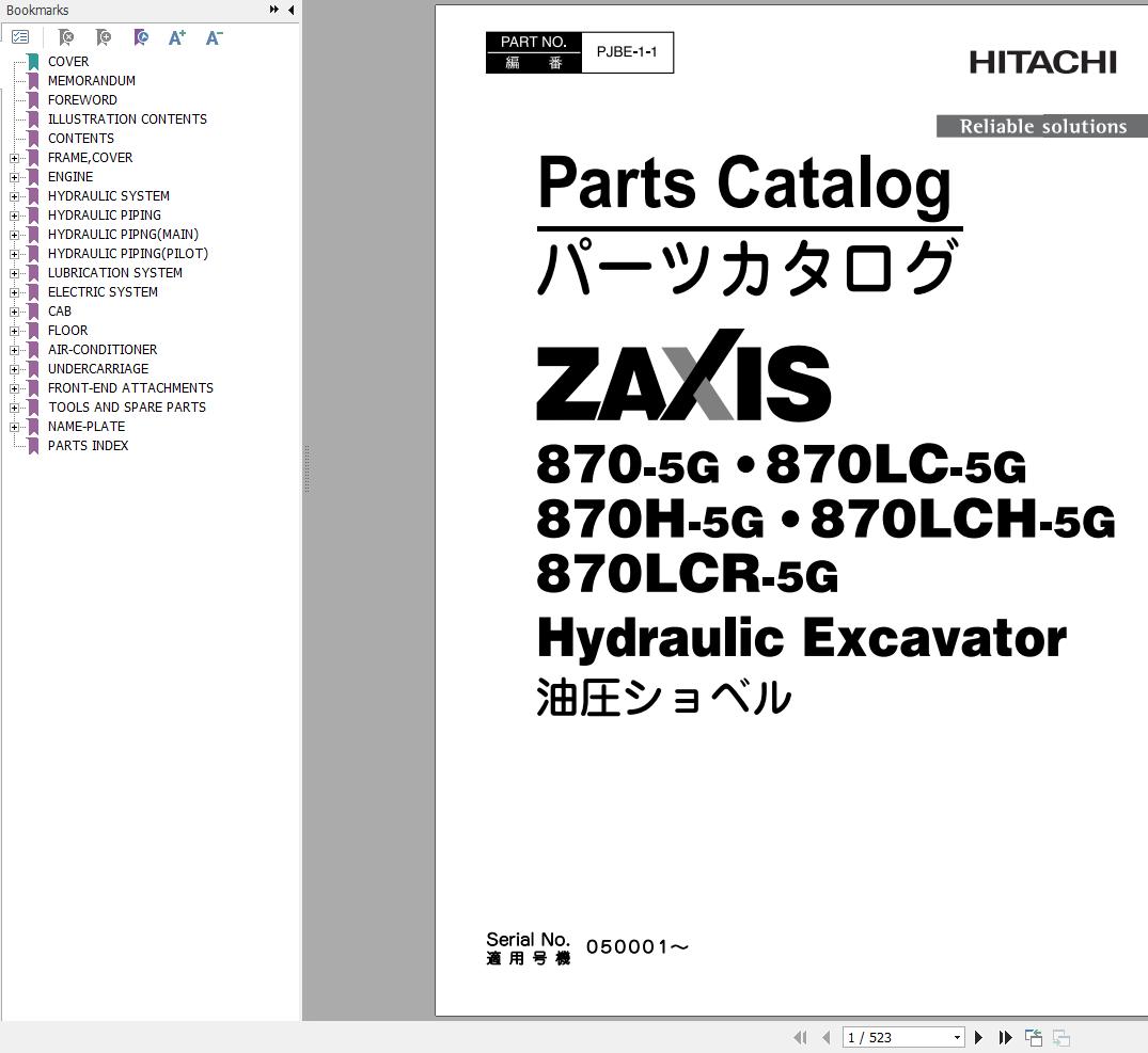 Hitachi Hydraulic Excavator ZX870H 5G Parts Catalog EN JP