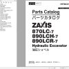 Hitachi Hydraulic Excavator ZX870LC 7 Parts Catalog EN JP
