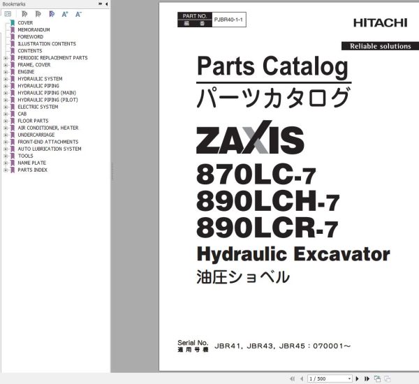 Hitachi Hydraulic Excavator ZX870LC 7 Parts Catalog EN JP