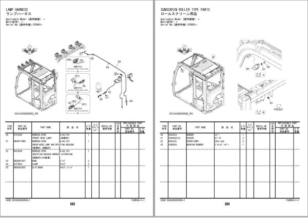 Hitachi Hydraulic Excavator ZX870LC 7 Parts Catalog EN JP 1