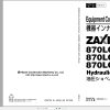 Hitachi Hydraulic Excavator ZX870LCH 5B Parts Catalog EN JP