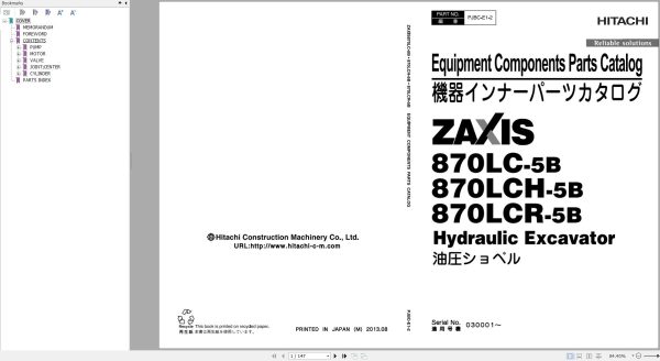 Hitachi Hydraulic Excavator ZX870LCH 5B Parts Catalog EN JP