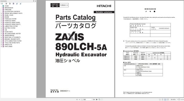 Hitachi Hydraulic Excavator ZX890LCH 5A Parts Catalog EN JP
