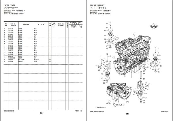 Hitachi Hydraulic Excavator ZX890LCH 5A Parts Catalog EN JP 1