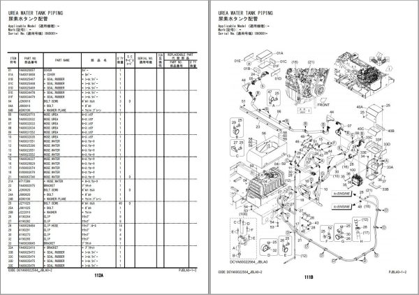 Hitachi Hydraulic Excavator ZX890LCH 6 ZX890LCR 6 Parts Catalog EN JP 1