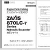 Hitachi Hydraulic Excavator ZX890LCH 7 ZX890LCR 7 Parts Catalog EN JP