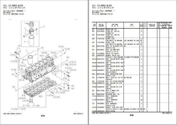 Hitachi Hydraulic Excavator ZX890LCH 7 ZX890LCR 7 Parts Catalog EN JP 1