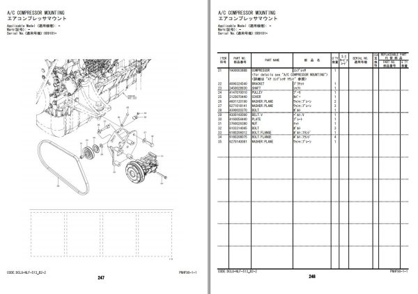 Hitachi Wheel Loader ZW550 5B Parts Catalog EN JP 1