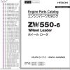 Hitachi Wheel Loader ZW550 6 Parts Catalog EN JP