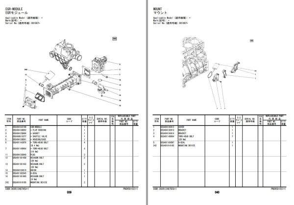 Hitachi Wheel Loader ZW65 6C Engine Parts Catalog PNSH50 EG1 1 EN JP 1