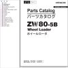 Hitachi Wheel Loader ZW80 5B Parts Catalogue EN JP