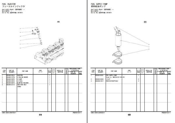 Hitachi Wheel Loader ZW95 6C Engine Parts Catalog PNSH50 EG1 1 EN JP 1