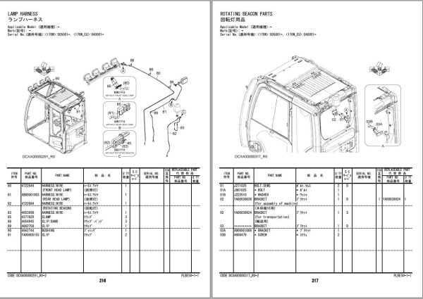 Hitachi Wheeled Excavator ZX170W 6 Parts Catalog EN JP 1