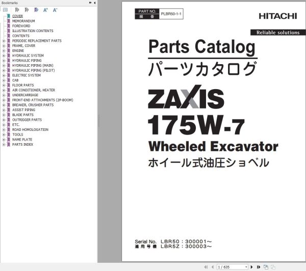 Hitachi Wheeled Excavator ZX175W 7 Parts Catalog EN JP