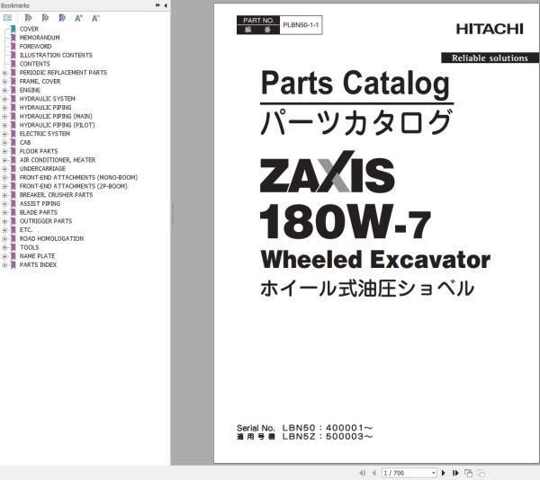 Hitachi Wheeled Excavator ZX180W 7 Parts Catalog EN JP