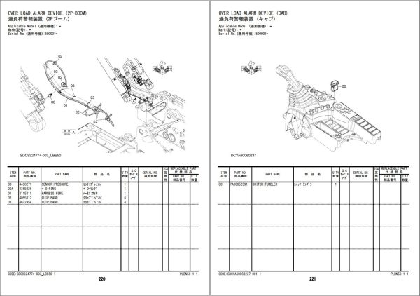 Hitachi Wheeled Excavator ZX180W 7 Parts Catalog EN JP 1