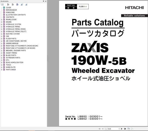 Hitachi Wheeled Excavator ZX190W 5B Parts Catalog EN JP