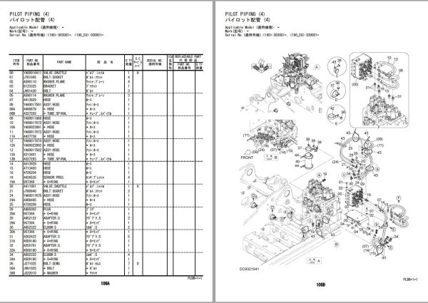 Hitachi Wheeled Excavator ZX190W 5B Parts Catalog EN JP 1