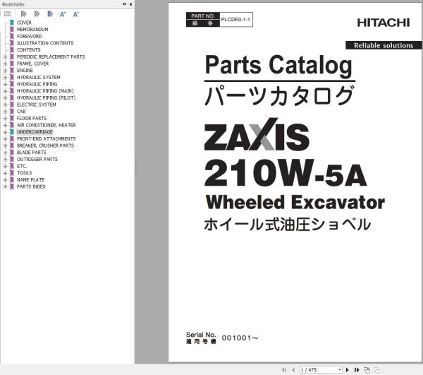 Hitachi Wheeled Excavator ZX210W 5A Parts Catalog EN JP