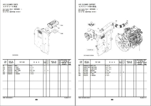Hitachi Wheeled Excavator ZX210W 5A Parts Catalog EN JP 1