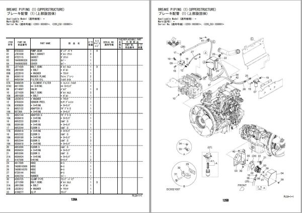 Hitachi Wheeled Excavator ZX220W 5B Parts Catalog EN JP 1