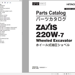 Hitachi Wheeled Excavator ZX220W 7 Parts Catalog EN JP