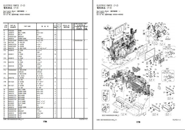 Hitachi Wheeled Excavator ZX220W 7 Parts Catalog EN JP 1