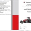 Weidemann Telescopic Loader 9580T Spare Parts Catalog EN DE FR