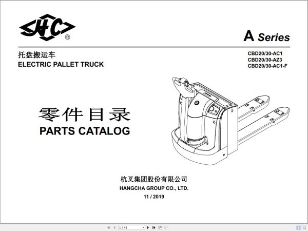 Hangcha Electric Pallet Truck A Series Parts Catalog 11.2019 EN ZH