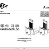 Hangcha Electric Stacker A Series Parts Catalog 07.2019 EN ZH