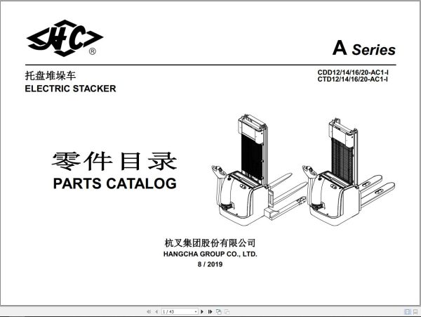Hangcha Electric Stacker A Series Parts Catalog 08.2019 EN ZH