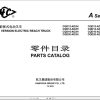 Hangcha Forklift A Series Parts Catalog 11.2021 EN ZH