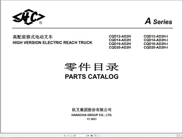 Hangcha Forklift A Series Parts Catalog 11.2021 EN ZH