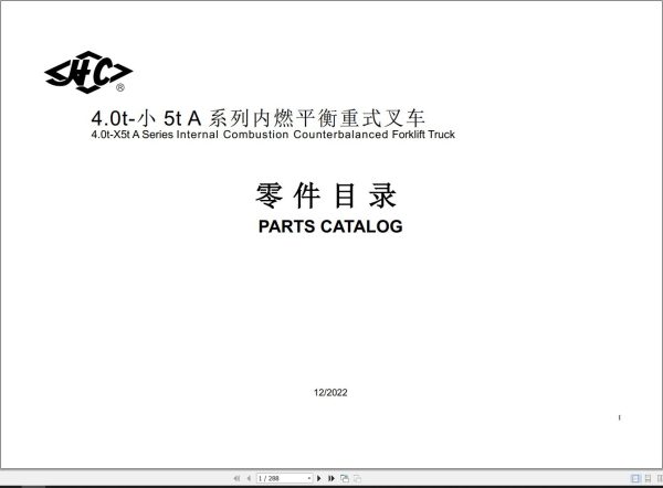 Hangcha Forklift A series 4.0t X5t Parts Catalog EN ZH