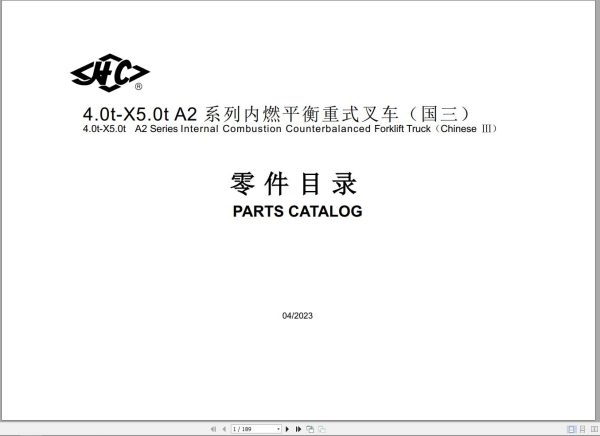 Hangcha Forklift A2 Series 4t 5.0t Parts Catalog 04.2023 EN ZH