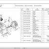 Hangcha Forklift X Series 1.0 1.8t Parts Catalog 08.2020 EN ZH 1
