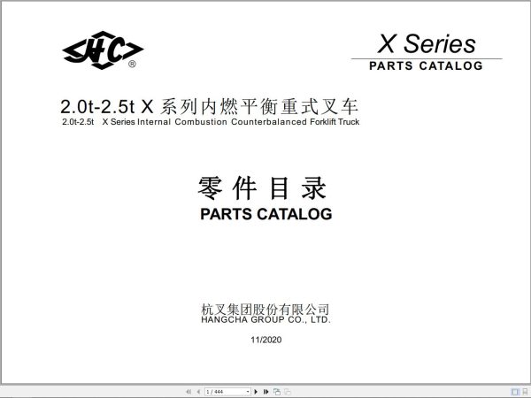 Hangcha Forklift X Series 2.0 2.5t Parts Catalog 11.2020 EN ZH