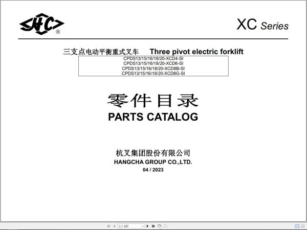 Hangcha Forklift XC Series Parts Catalog 04.2023 EN ZH 1