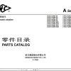 Hangcha Mini Electric Stacker A Series Parts Catalog 08.2020 EN ZH