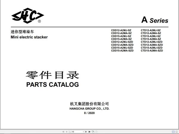 Hangcha Mini Electric Stacker A Series Parts Catalog 08.2020 EN ZH