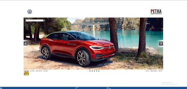 PETKA 8.3 Volkswagen 1519 09.2023 Spare Parts Catalog 1